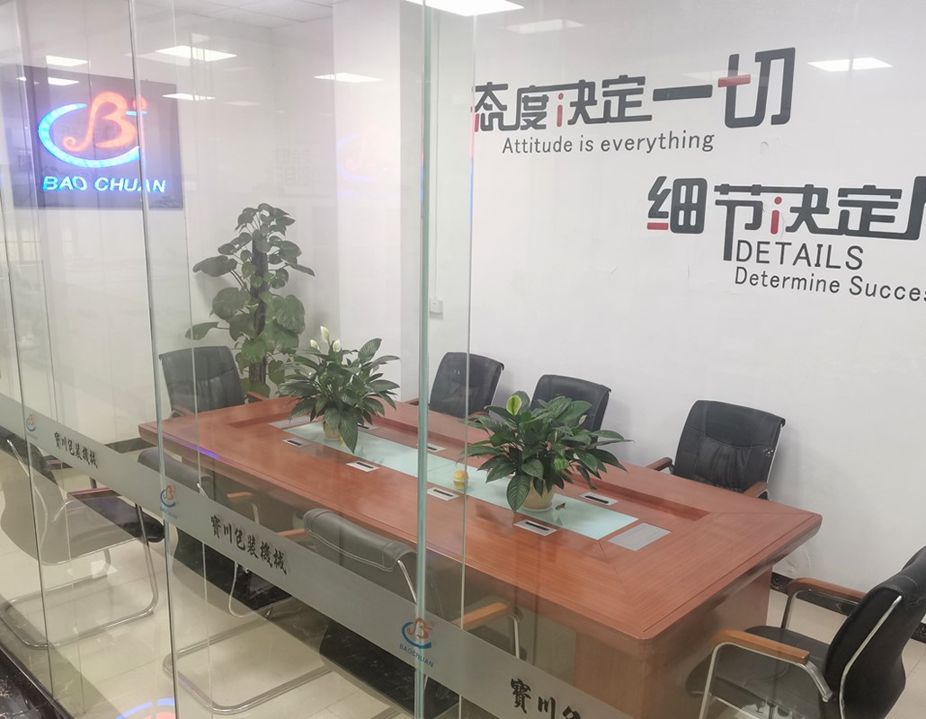 集會室.jpg